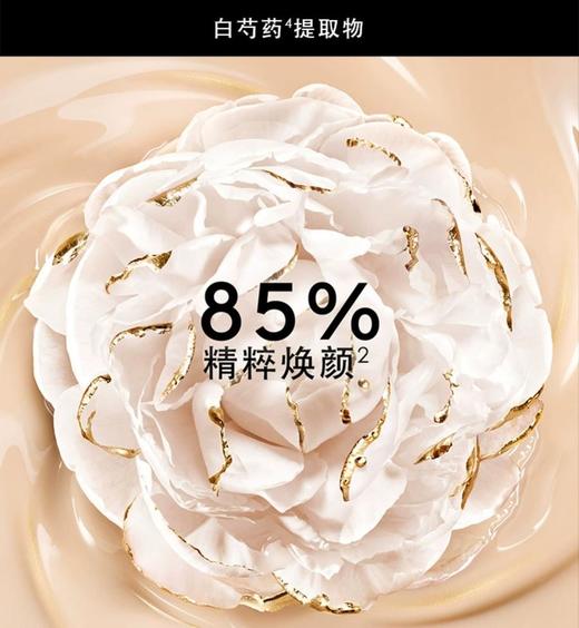 娇兰 金钻修颜粉底液（光泽透亮）0.5N  G044173-F 商品图5