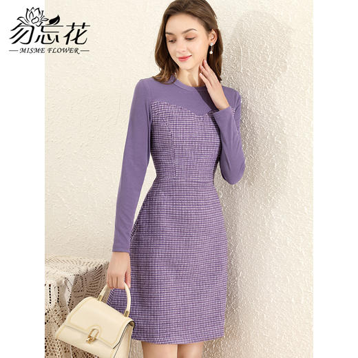 勿忘花紫色气质针织连衣裙女2023冬季新款假两件内搭打底显瘦裙子 商品图2
