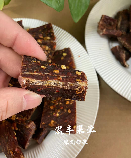 宏丰精选  牛肉干  休闲零食 250克装 商品图1