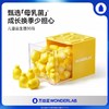 WonderLab万益蓝儿童益生菌（30瓶） 商品缩略图0