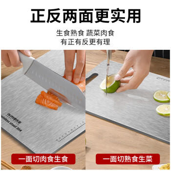 欧乐菲（OLOFE）304不锈钢菜板子砧板切菜水果案板揉面板辅食大号25*36cm 商品图2