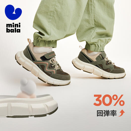 【小圆弧】迷你巴拉男童女童运动鞋宝宝轻盈透气护膝童鞋 商品图2