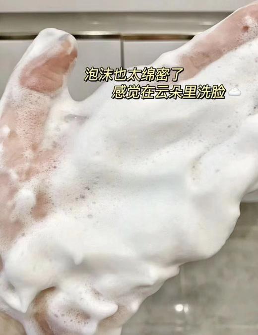 雅诗兰黛红石榴洁面125ml 商品图3