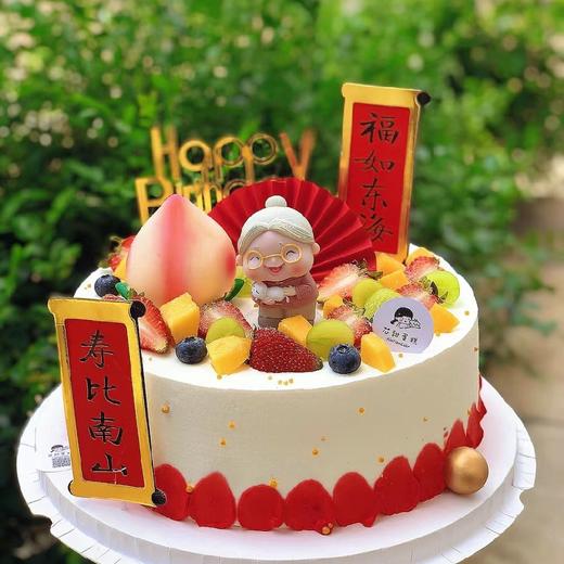 【长辈祝寿蛋糕】 商品图0