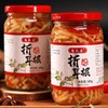 自良家酸辣折耳根 300g*15瓶/件 商品缩略图0