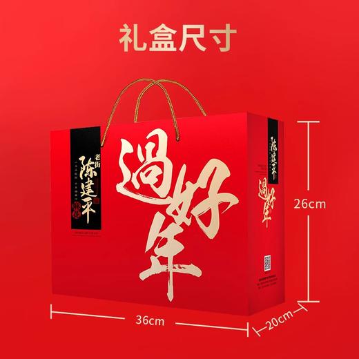 重庆特产礼盒装麻花零食大礼包过节送礼走亲戚送长辈高档礼盒送礼 商品图5