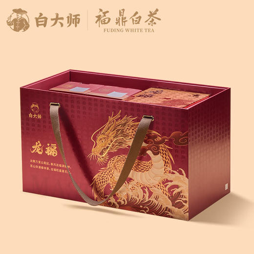 白大师茶叶白茶2018年一级寿眉茶饼龙珠白茶福鼎白茶龙年佳节礼盒装475g 商品图3