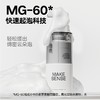 理然有效保湿舒缓洁面乳150g 商品缩略图2