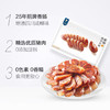 眉州东坡2024龙年限定香肠礼袋！精选优质猪肉，0添加淀粉，0色素，0香精！国家专利风干车间，自然风干！龙年限定礼袋！ 商品缩略图3