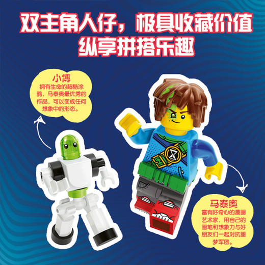 梦境城猎人 尝鲜特辑 商品图3
