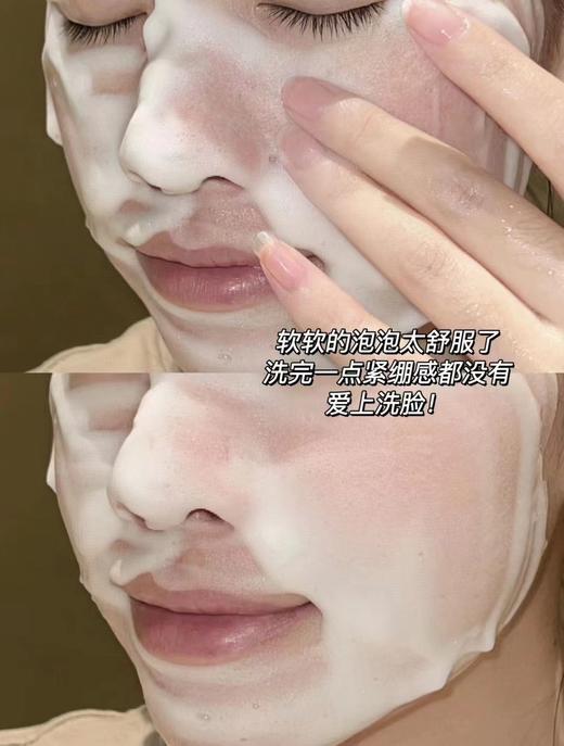 雅诗兰黛红石榴洁面125ml 商品图4