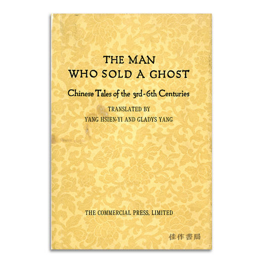 The Man Who Sold a Ghost: Chinese Tales of the 3rd-6th Centuries 丨宋定伯捉鬼：汉魏六朝小说选 商品图0