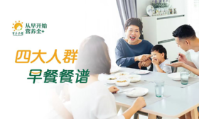 【女性】女性钟爱的低脂低卡卷饼