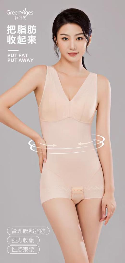 绿时代提臀塑性束身连体衣 商品图5