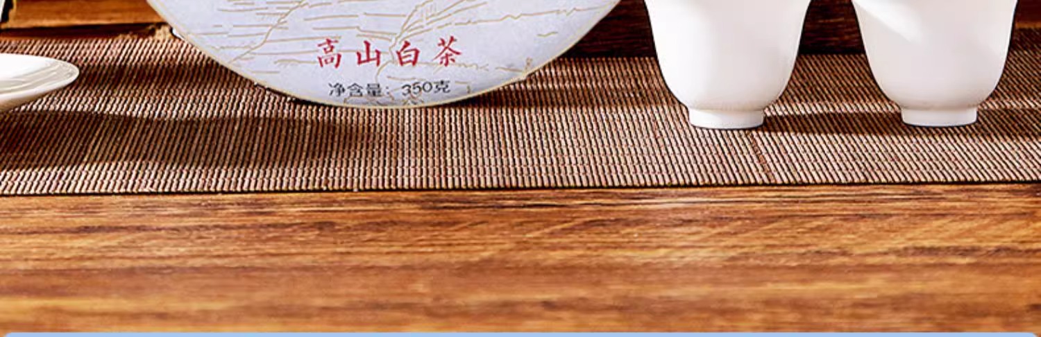 2009年福鼎大白茶价格
