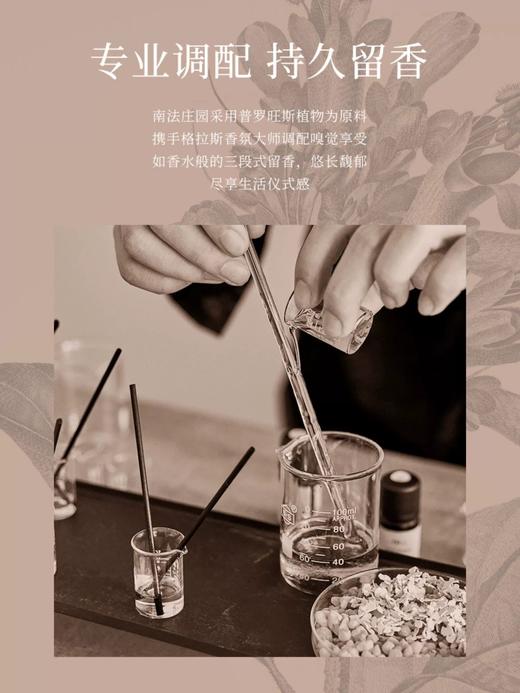 南法庄园 香薰蜡烛-纯净木棉275g【保质期：2027年4月30日】 商品图1