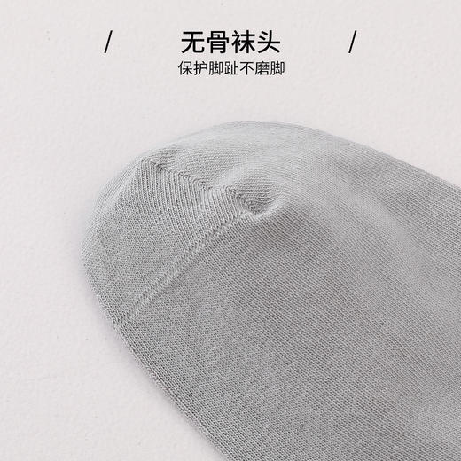 雅黛丽棉柔亲肤舒适透气纯色男袜防臭耐磨不闷汗运动弹力短袜男5双装 商品图6