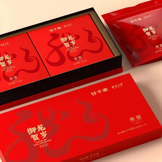 御龙贺岁.寿眉双饼礼盒 商品图1