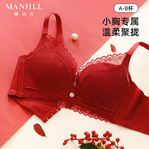 熳洁儿 红色内衣纯欲蕾丝小胸聚拢无钢圈文胸轻薄舒适收副乳23761522 商品图0