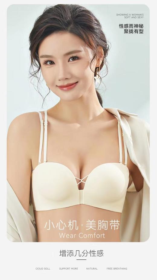 【满2件/99元】【B杯单件】【秀黛】1/2光面中厚杯无钢圈文胸H5110045B【门店同款】【如遇缺货自动退款，介意勿拍】 商品图1