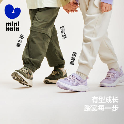 【小圆弧】迷你巴拉男童女童运动鞋宝宝轻盈透气护膝童鞋 商品图3