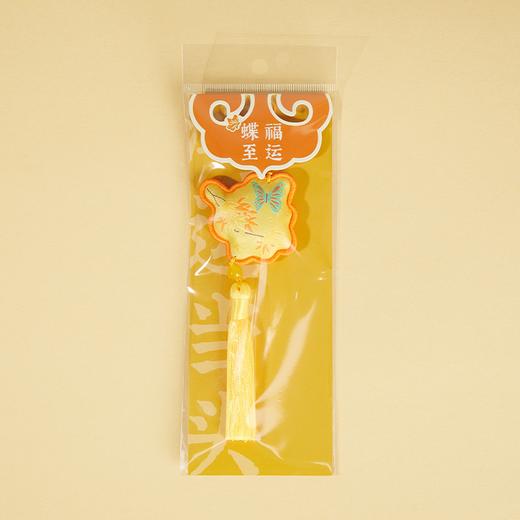 牛首山文创福运蝶至香囊南京旅游文创纪念品祝福挂饰香囊新年礼物 商品图3