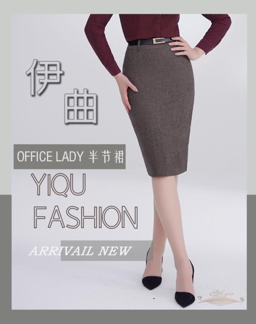 【特惠】YIQU|“OFFICE LADY”半节裙（咖啡） 商品图1