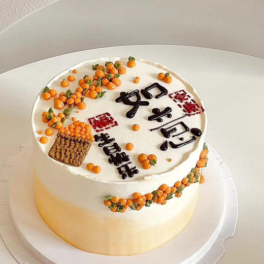 如意（储值会员专属8.5折} 商品图0