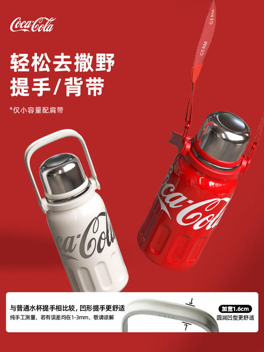 GERM可口可乐大容量保温杯婴幼儿水杯子女生2023新款不锈钢水壶800ML/1200ML 商品图4