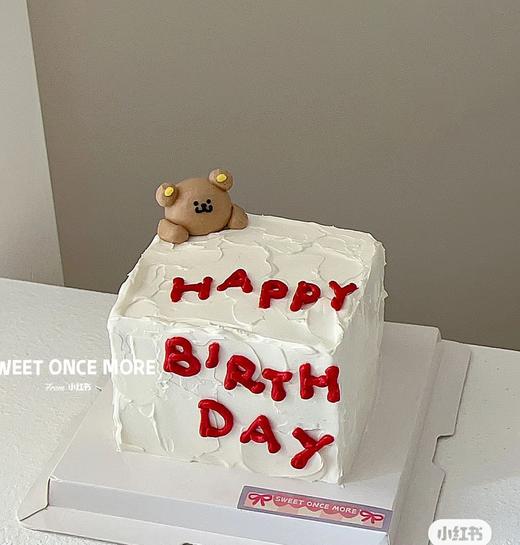 【优品系列】---方形蛋糕【简约小熊生日快乐】 商品图0