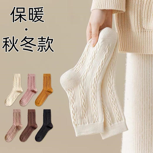 「8双装！保暖羊毛袜」秋冬加厚羊毛袜 麻花保暖中筒袜子女堆堆袜纯色复古新款女袜子配饰 商品图0