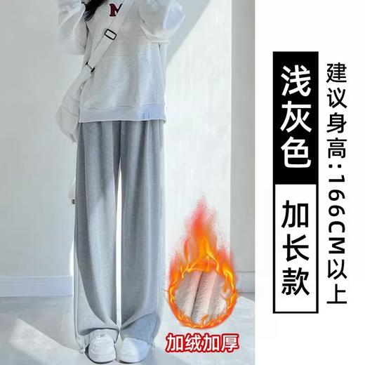 【保暖舒适，时尚百搭】冬季爆款，买了再也不想脱！新款羊羔绒运动裤，高腰保暖，舒适休闲。穿上它，瞬间潮流达人，时尚指数直线上升！小个子必备，加绒卫裤，温暖又显瘦。赶紧入手一条，秋冬美丽不用等！ 商品图10