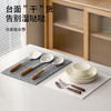 FaSoLa吸水垫厨房洗碗池台面沥水垫可裁剪木浆棉抹布防水置物垫 商品缩略图0