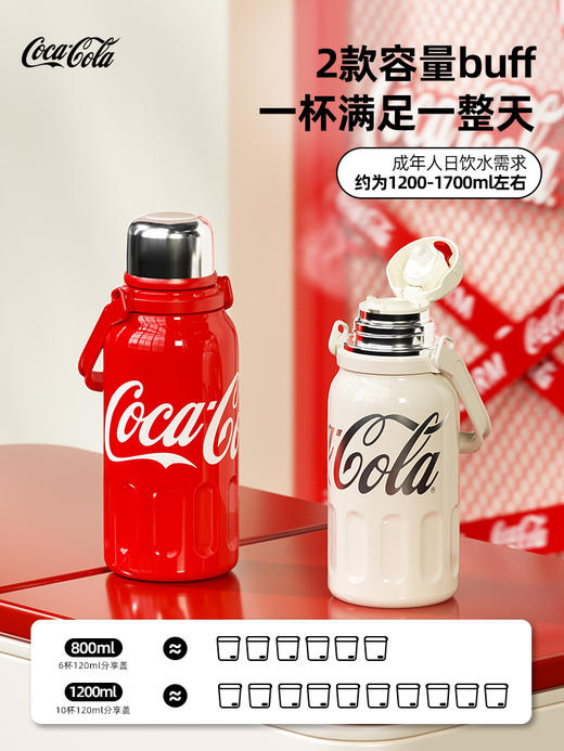GERM可口可乐大容量保温杯婴幼儿水杯子女生2023新款不锈钢水壶800ML/1200ML 商品图2