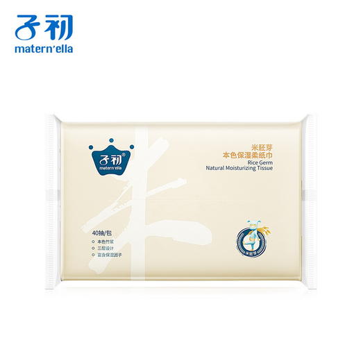 子初米胚芽保湿柔纸巾 商品图5