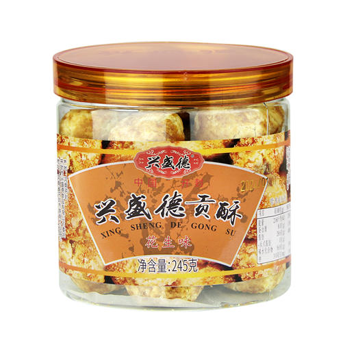 兴盛德 贡酥传统糕点245克 商品图4