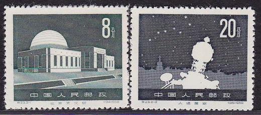 预定！特19特20特21特23纪21纪23（上世纪发行）老纪特邮票 商品图4