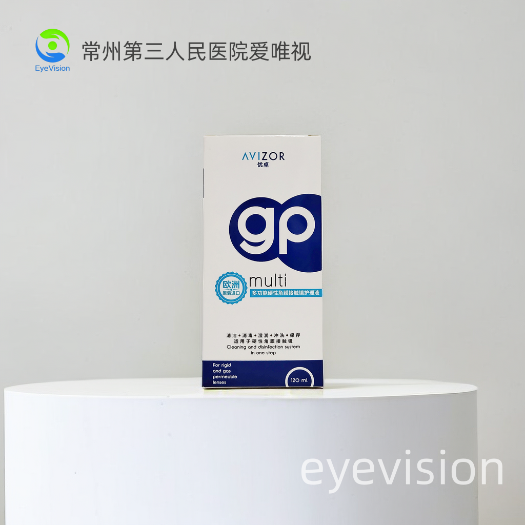 AVIZOR®优卓多功能硬性角膜接触镜护理液120ml
