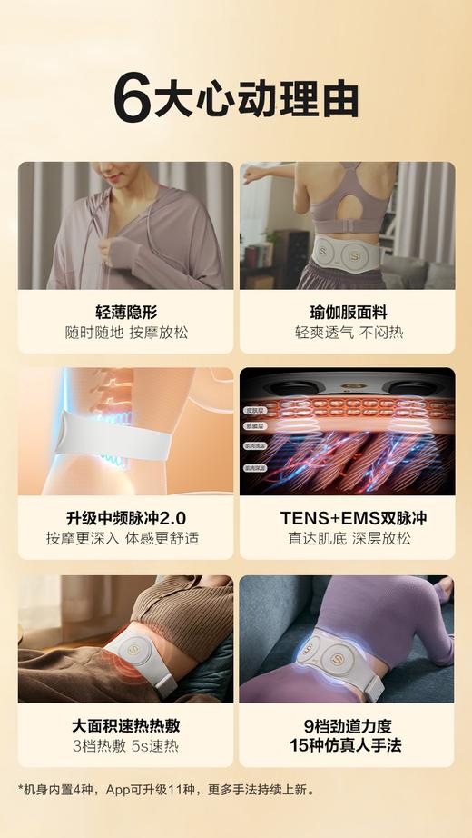 SKG 按摩腰带 W7 浅灰色 商品图1