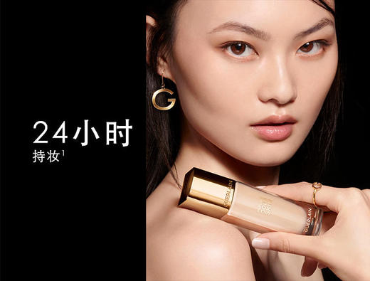 娇兰 金钻修颜粉底液（光泽透亮）0.5N  G044173-F 商品图4