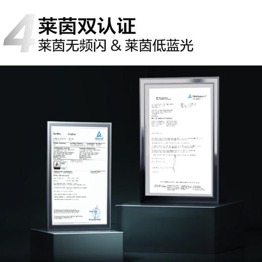 TCL电视 75J7E Pro 75英寸 全通道120Hz 超能芯片T1 电影级130%高色域 莱茵认证2+32GB 高刷极速电视 商品图5