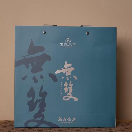 2000年老白茶【無双】 商品图2