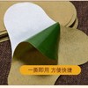 南京同仁堂艾草贴膝盖贴 肩颈热敷颈椎贴颈椎疼痛艾灸生姜贴 商品缩略图1