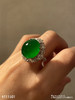 4111501，老坑高冰帝王绿蛋面戒指。具体价格微信咨询 商品缩略图2