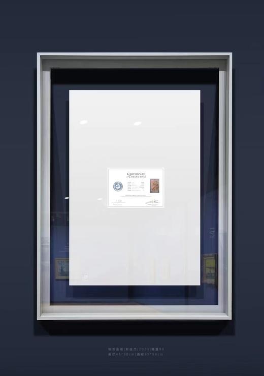 郭佳杰《瑞龙送福》版画 商品图2