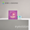 梦戴维®角膜塑形用硬性透气接触镜 商品缩略图0