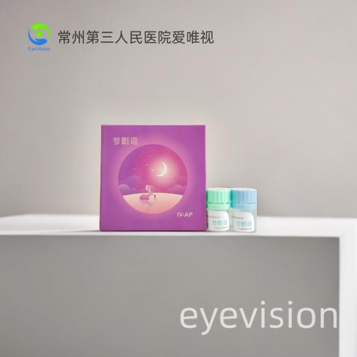 梦戴维®角膜塑形用硬性透气接触镜 商品图0