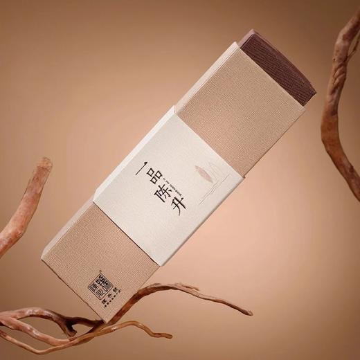 【品鉴套装】陈升号 2023年蜜境42g+2023年忘年42g普洱生茶+2022年一品陈升196g 商品图1