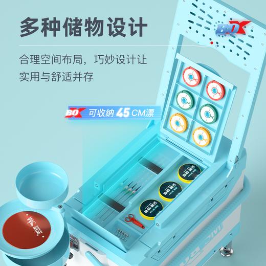 佳钓尼蓝小白赛事款钓箱全套钓鱼箱子超轻收纳垂钓可坐28升台钓箱 商品图4