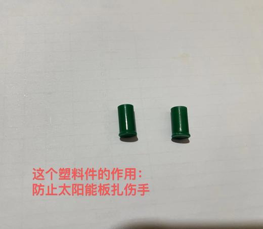 门多西诺 商品图3